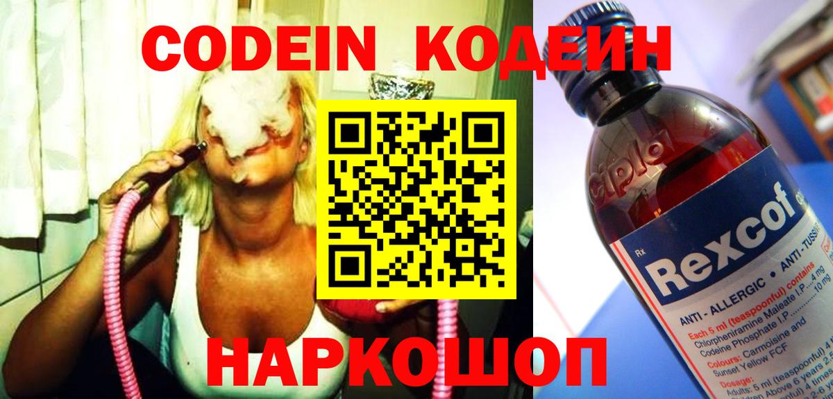 МЕФ кристаллы  Конопля  Кокаин  Бошки Шишки  Приморско-Ахтарск  Экстази  Вход с VPN  АМФ   Гашиш 