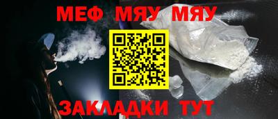 прущий лед Сланцы