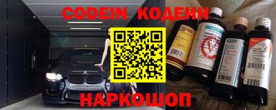 метамфетамин Славянск-на-Кубани