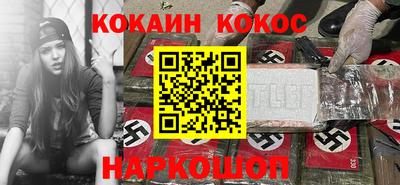 метамфетамин Славянск-на-Кубани