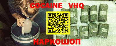 марки nbome Севастополь