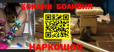 прущие крисы Северобайкальск
