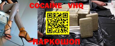 прущий лед Сланцы
