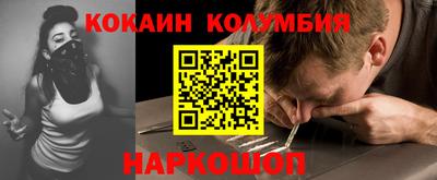 прущие крисы Северобайкальск