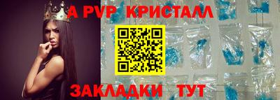 прущие крисы Северобайкальск