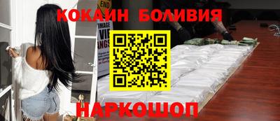 марки nbome Севастополь