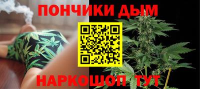 прущий лед Сланцы