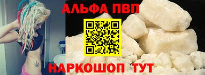 прущий лед Сланцы