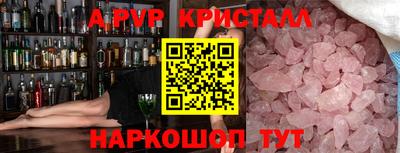 apvp Свободный