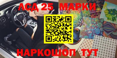 экстази Славгород