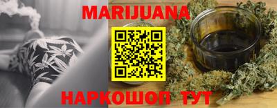 прущие крисы Северобайкальск