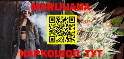 метамфетамин Славянск-на-Кубани