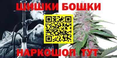 марки nbome Севастополь