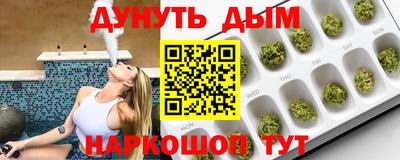 прущий лед Сланцы