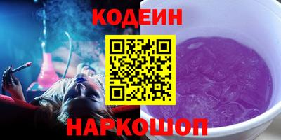 прущий лед Сланцы