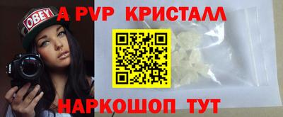 прущие крисы Северобайкальск