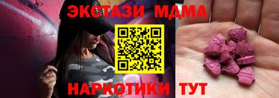 экстази Славгород