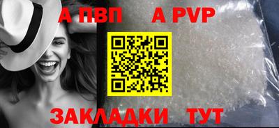 марки nbome Севастополь