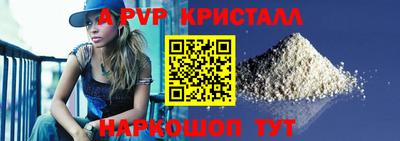 марки nbome Севастополь