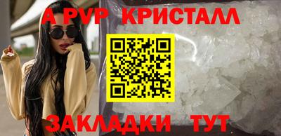 метамфетамин Славянск-на-Кубани