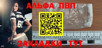марки nbome Севастополь