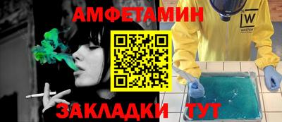 марки nbome Севастополь