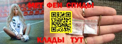 прущие крисы Северобайкальск