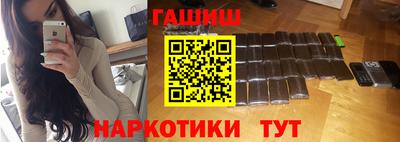 марки nbome Севастополь
