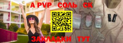 прущие крисы Северобайкальск