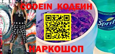 прущие крисы Северобайкальск