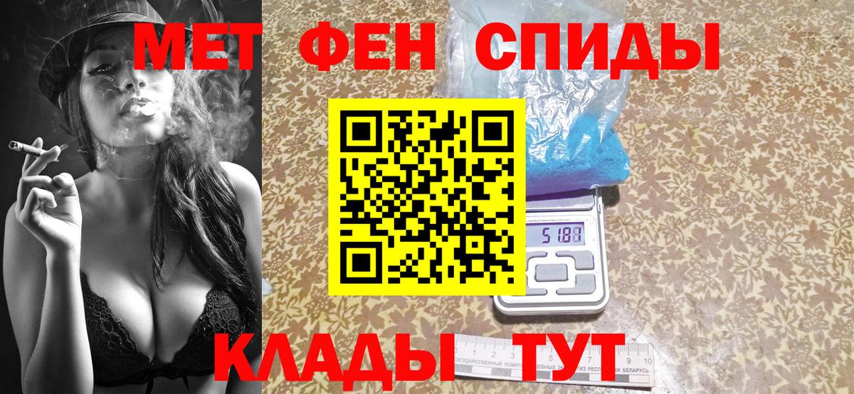Первитин кристалл Приморско-Ахтарск