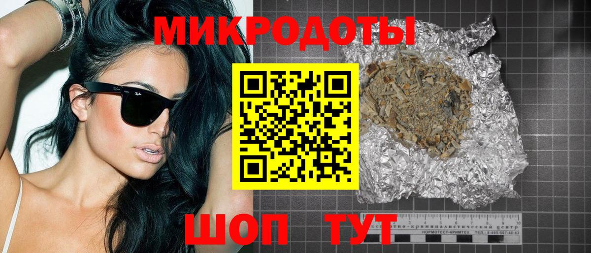 Приморско-Ахтарск  Псилоцибиновые грибы Psilocybine cubensis  Вход с VPN 